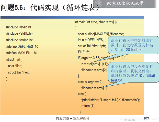 c语言程序设计软件叫什么(c语言程序设计软件有哪些)