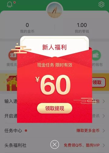 看视频高额赚钱(看视频高额赚钱有哪些APP)