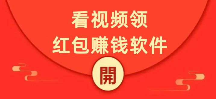 美团看视频赚钱加速器下载(美团看视频赚钱加速器下载，让你收益翻倍)