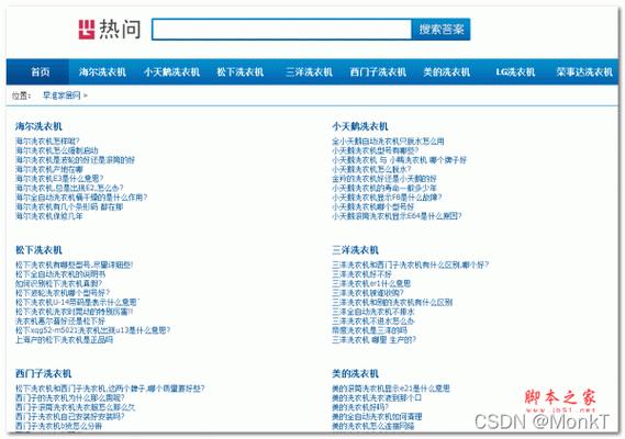 php种子用什么软件打开(下载的种子是php格式)