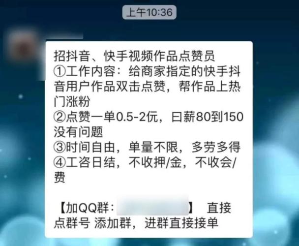 看视频点赞赚钱是什么套路(看视频点赞赚钱是真的吗)