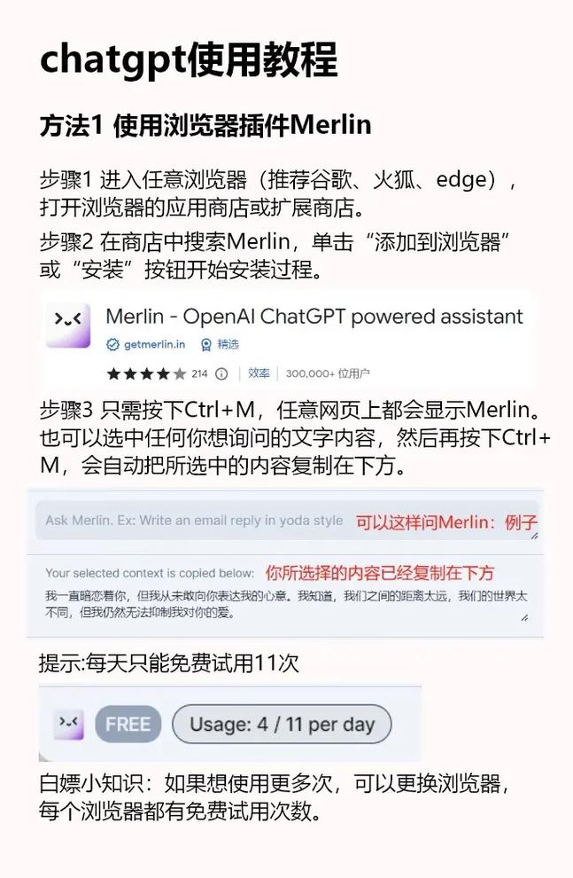 chatgpt怎么读(chatGPT怎么读音)