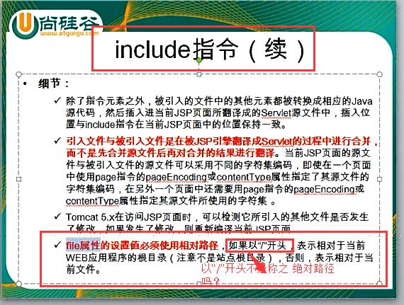 include是什么意思(include是什么意思中文翻译成)