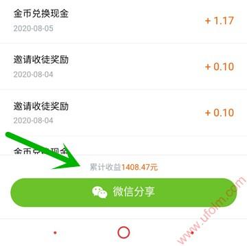 看视频金币无上限赚钱的app(看视频金币在哪里赚钱)