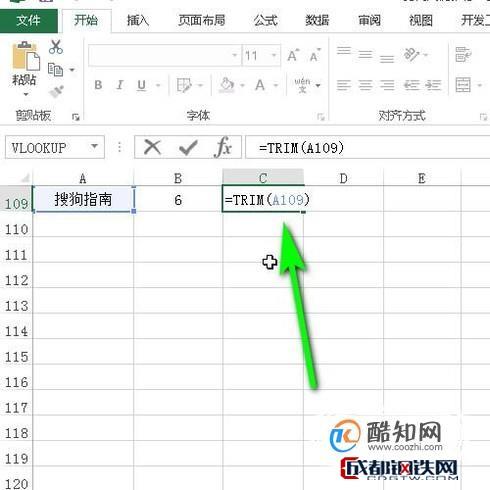 trim函数的使用方法及实例(Trim函数详解：使用实例与详细说明)