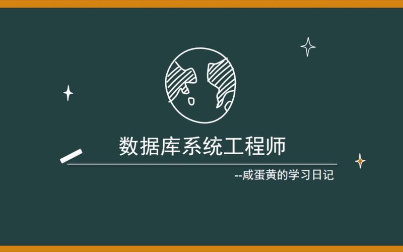 数据库工程师需要掌握哪些技术(数据库工程师必备技术：打造全面技能集)