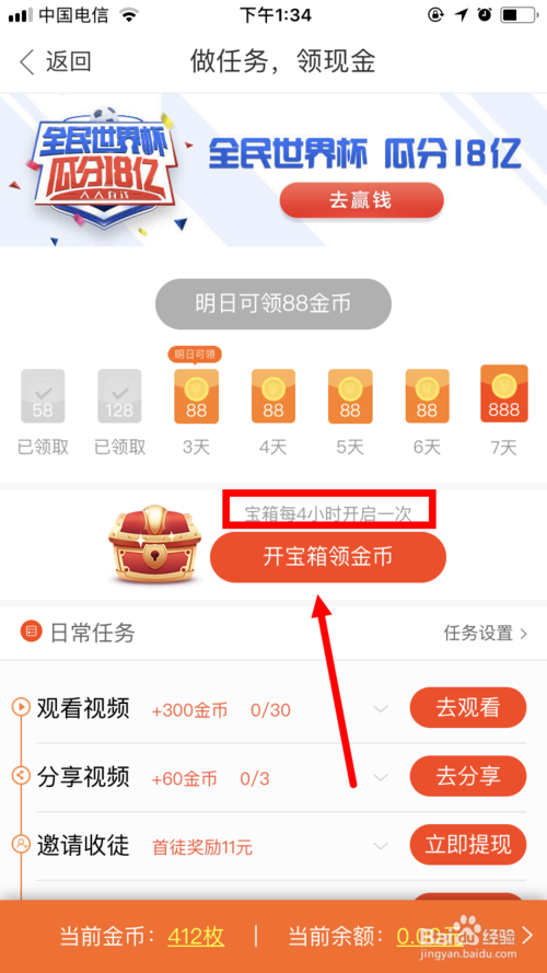 好看视频二创怎么赚钱(好看视频发表视频赚钱)