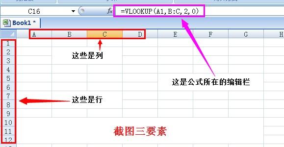 怎么用vlookup函数(怎么用vlookup函数完成自动填充)