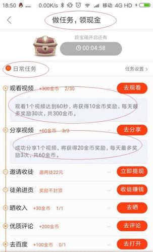 看视频就挣钱的app软件(看视频就挣钱的app软件合法吗)