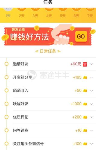 看视频收徒弟赚钱app(看视频收徒哪个最挣钱)