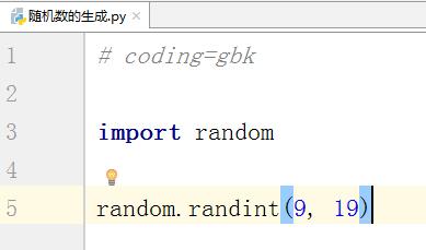 random是什么意思python