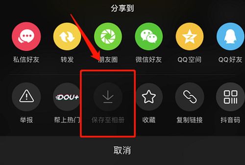 抖音怎么样分组看视频赚钱(抖音怎么样看视频挣钱)