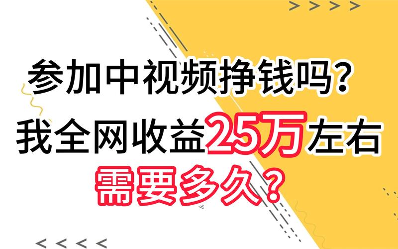 看视频可以赚钱有哪些方法(看视频可以赚钱有哪些平台)