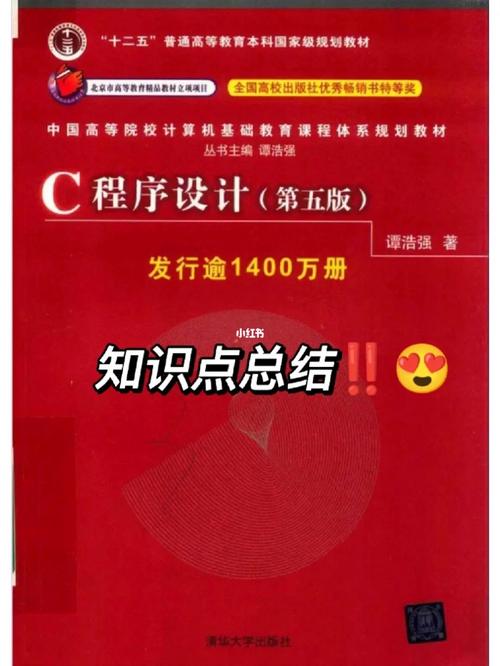 自学c语言用什么软件(自学C语言的最佳利器：详细指南)