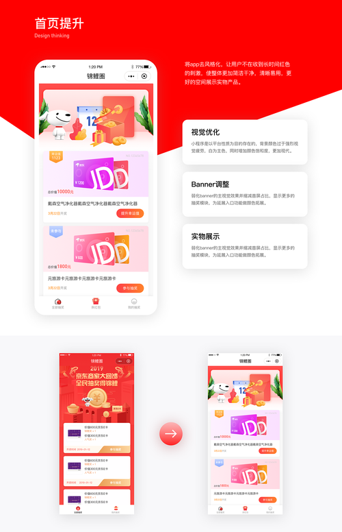 金赚赚app(锦鲤看视频能赚钱吗)