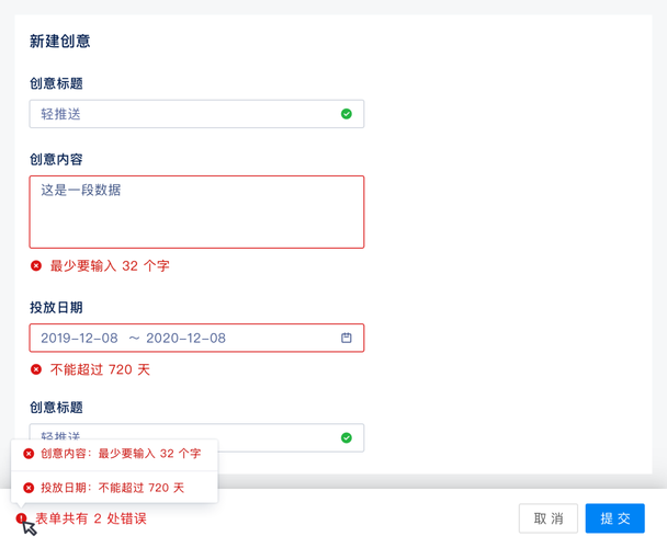 表单设计器是什么(表单设计器解密：快速轻松创建定制表单)