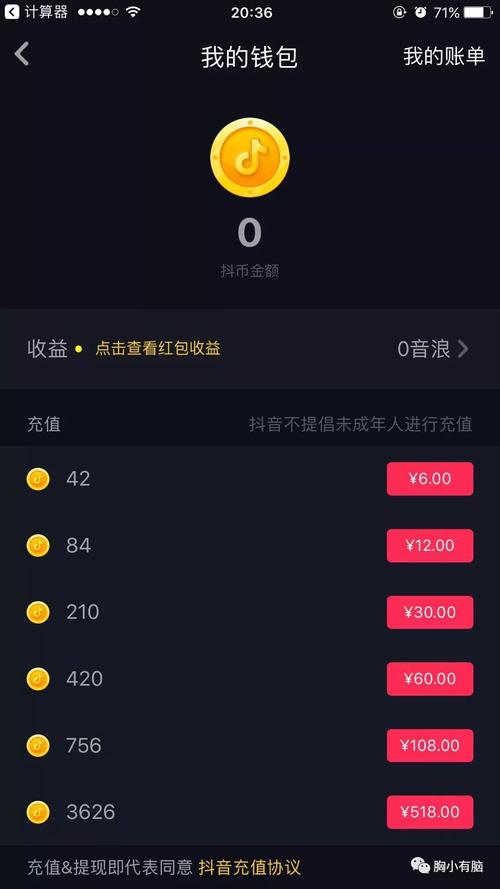 抖音怎么样分组看视频赚钱(抖音怎么样看视频挣钱)