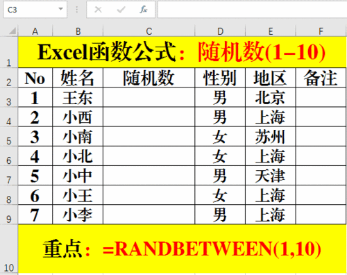 随机数字表法怎么做(随机数字表法详解：操作步骤及应用)