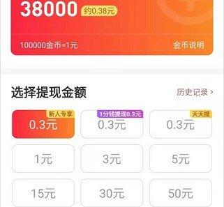 看视频金币无上限赚钱的app(看视频金币在哪里赚钱)