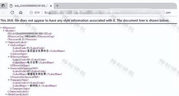 xml是什么格式的文件(xml是什么格式的文件怎么打开发票)