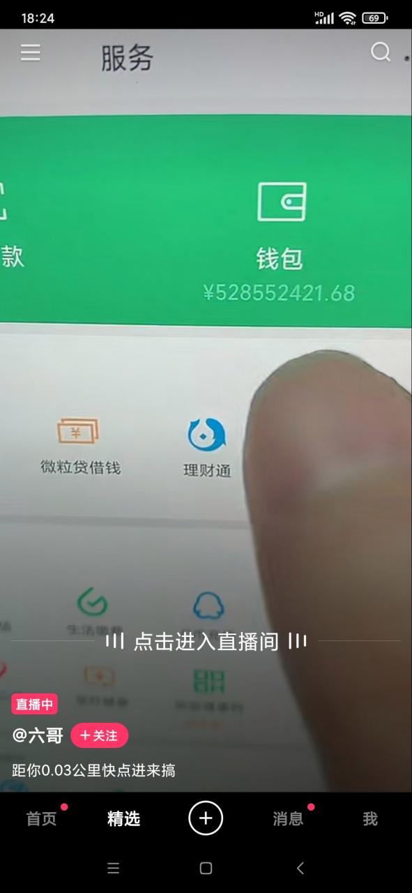 看视频收徒弟赚钱app(看视频收徒哪个最挣钱)