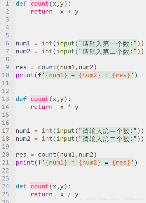 len函数的使用方法(len函数的使用方法及实例Python)