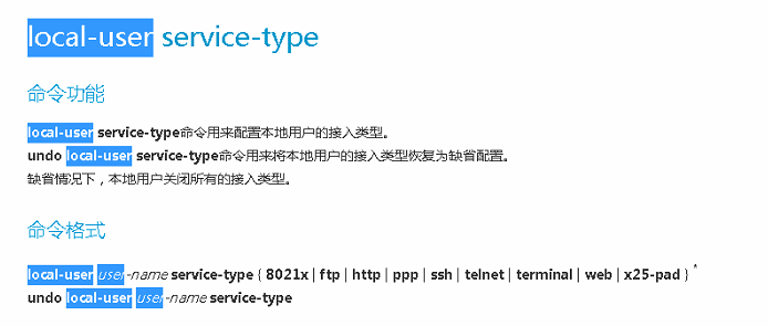 telnet和ssh的区别(ssh跟telnet区别)