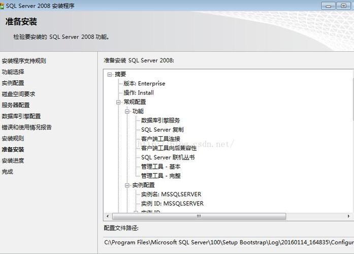 sqlserver是什么意思啊(SQL Server：数据库管理系统的详细说明)