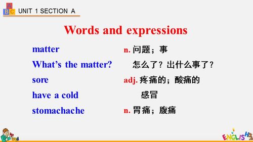 expressions是什么意思