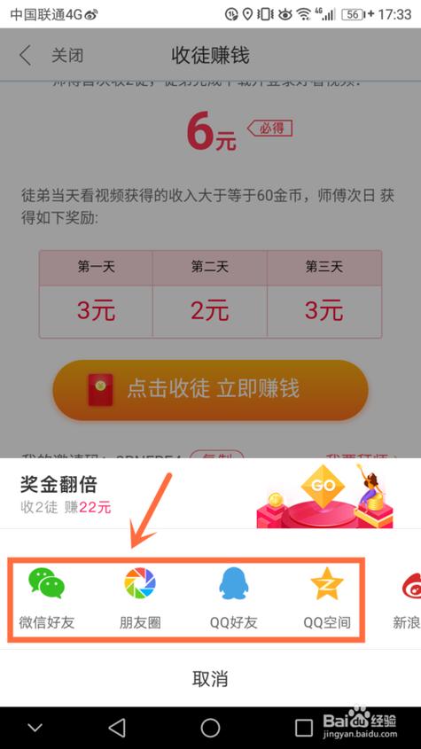 看视频还能赚钱是怎么回事(看视频还能赚钱是真的吗)