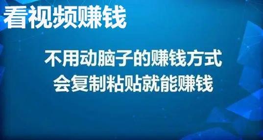 关于看视频赚钱的新闻片段(关于看视频赚钱的新闻有哪些)