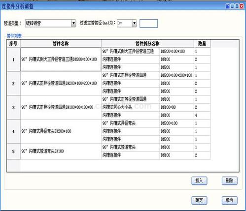 斯维尔算量软件(斯维尔正版软件多少钱)