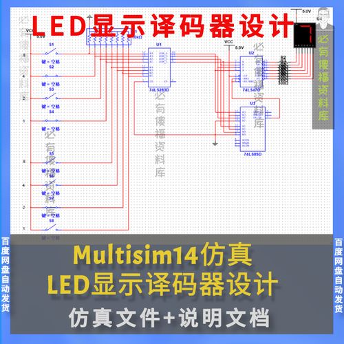 multisim接地在哪(multisim接地在哪找到)