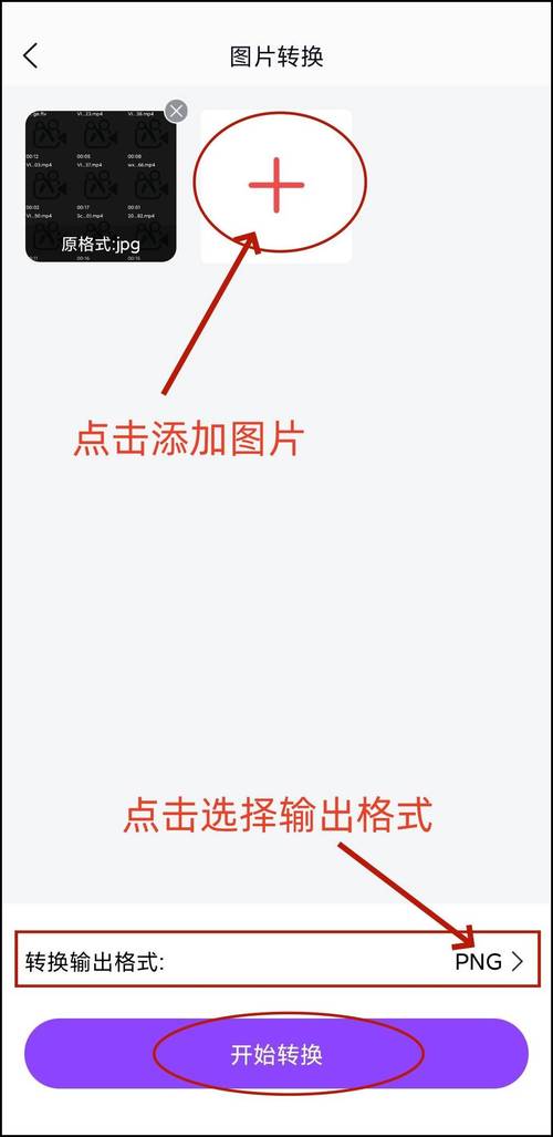 svg代码怎么变成图片(svg代码转png)