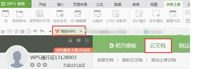 手机怎么运行php(手机怎么运行电脑游戏文件)