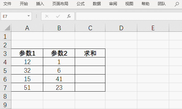 数组公式和非数组公式的区别(数组公式与非数组公式详解：功能与应用场景)