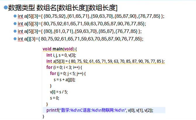 数组指针和指针数组的区别(数组指针和指针数组的区别和联系)