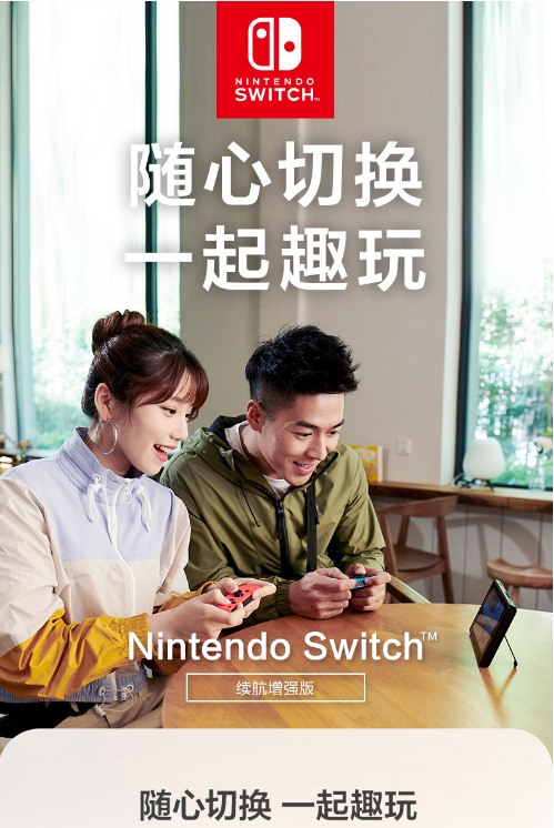 switch什么意思sm(switch什么含义)