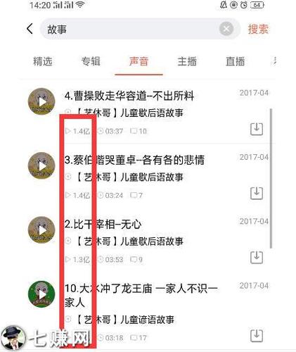 看视频讲故事卖书赚钱吗(看视频讲故事赚钱吗)