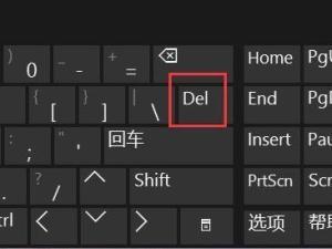 键盘里的delete键是什么键(键盘中的删除键：清除键，逐一删除字符)