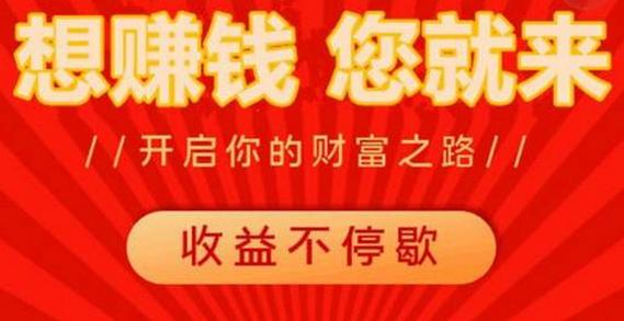 看视频挣钱怎么挣的快呢(看视频赚钱挣钱快方法详解)