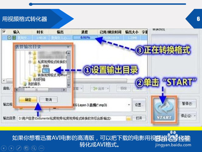 迅雷看视频赚钱怎么弄(迅雷看视频赚钱方法，详细说明操作步骤)