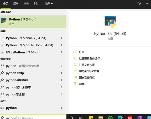 python下载哪个版本好(Python下载最佳版本详解)