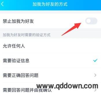 qq强行加好友(QQ被删怎么强制加好友)