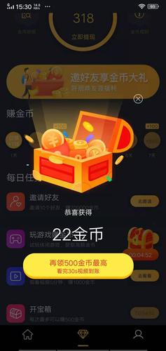 黑猪视频什么看视频能赚钱(很多app看视频能赚钱)