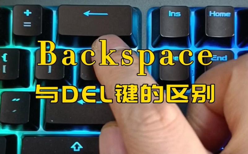 backspace什么意思