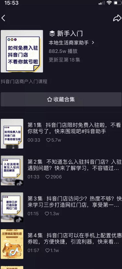 抖音如何带孩子看视频赚钱(抖音如何单独看视频赚钱)