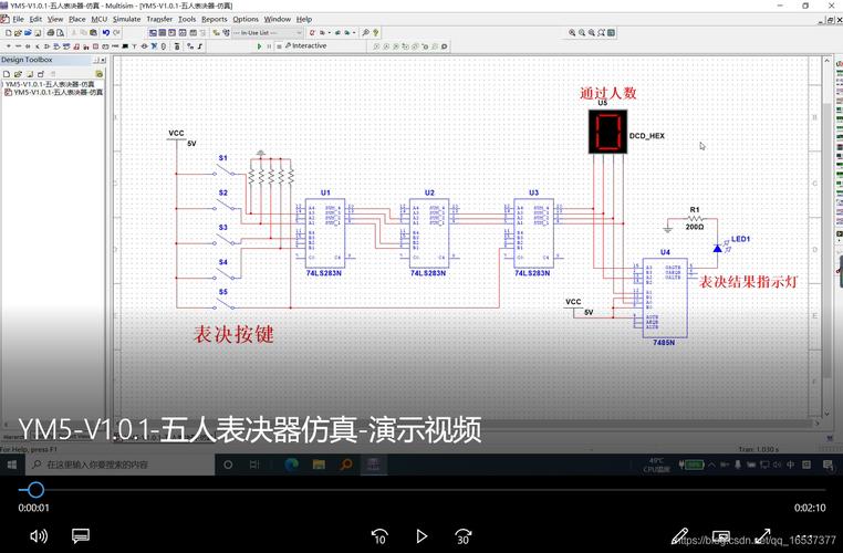 multisim接地在哪(multisim接地在哪找到)