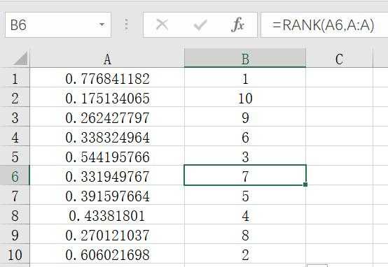 随机数字表法怎么操作(随机数表怎么用)