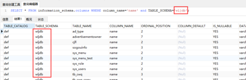 table是什么意思mysql(Table在MySQL中：详细说明MySQL中的表结构和用途)